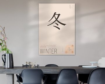 Japans karakter "winter" van Zeger Knops