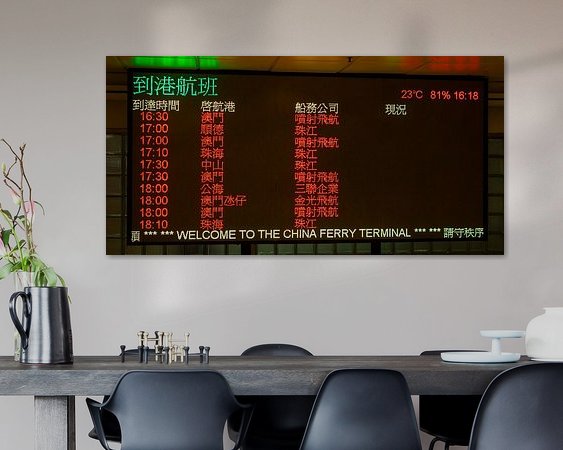 Aperçu de la chambre