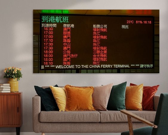 Aperçu de la chambre