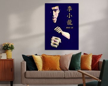 Bruce Lee van saufa haqqi