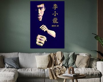 Bruce Lee von saufa haqqi