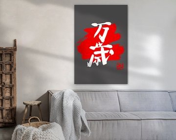 banzai kanji red