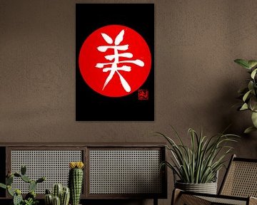 schoonheid kanji terug