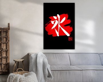 ijs kanji rood van Péchane Sumie