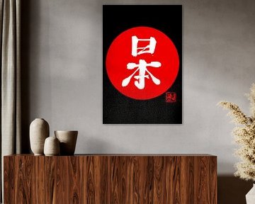 japan kanji red sur Péchane Sumie