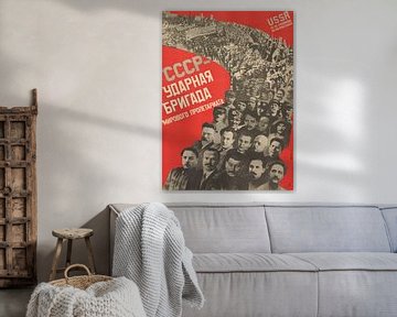 Gustav Klucis, USSR - Schoktroepen van het wereldproletariaat, 1931 van Atelier Liesjes