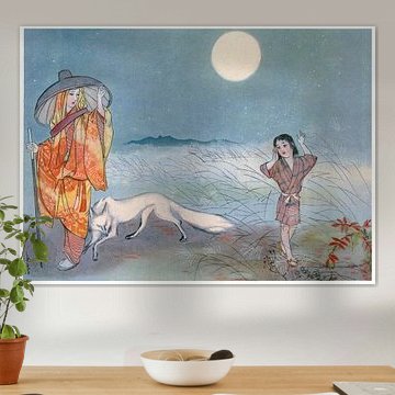 Sudō Shigeru - Kuzunoha