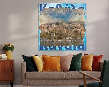 Kavala - Grèce - Vue du port sur la forteresse