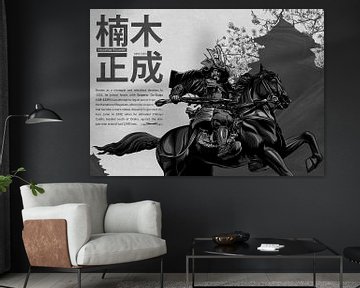 Masashige Kusunoki - Samurai, der für einen Kaiser starb (Schwarz und Weiß) von DEN Vector