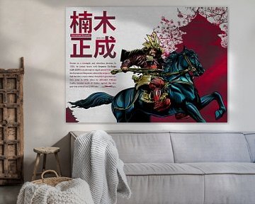 Masashige Kusunoki - Samurai who died for an emperor by DEN Vector