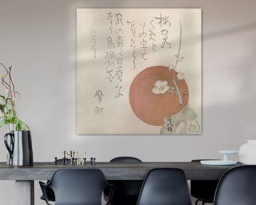 Bloesem en ondergaande zon, anoniem, ca 1800 - ca 1850. Japanse kunst ukiyo-e, surimono. van Dina Dankers