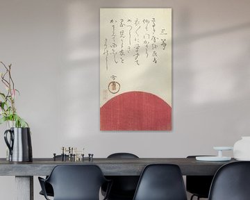 Zonsopgang, Hasegawa Settan, 1824. Japanse kunst ukiyo-e, surimono. van Dina Dankers