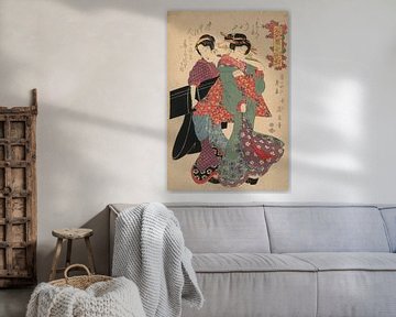 Japanische Kunst Ukiyo-e. Retro-Holzschnitt von Frauen im Kimono. von Dina Dankers