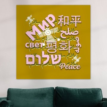 Generation Change PEACE in Khaki-Camouflage