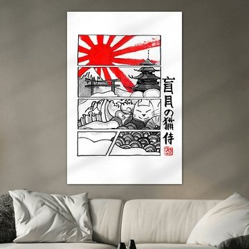 manga momoneko japan sur Péchane Sumie