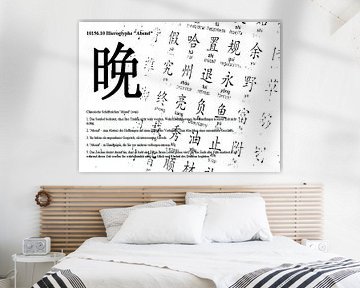 Hieroglyphe Abend 10156.10