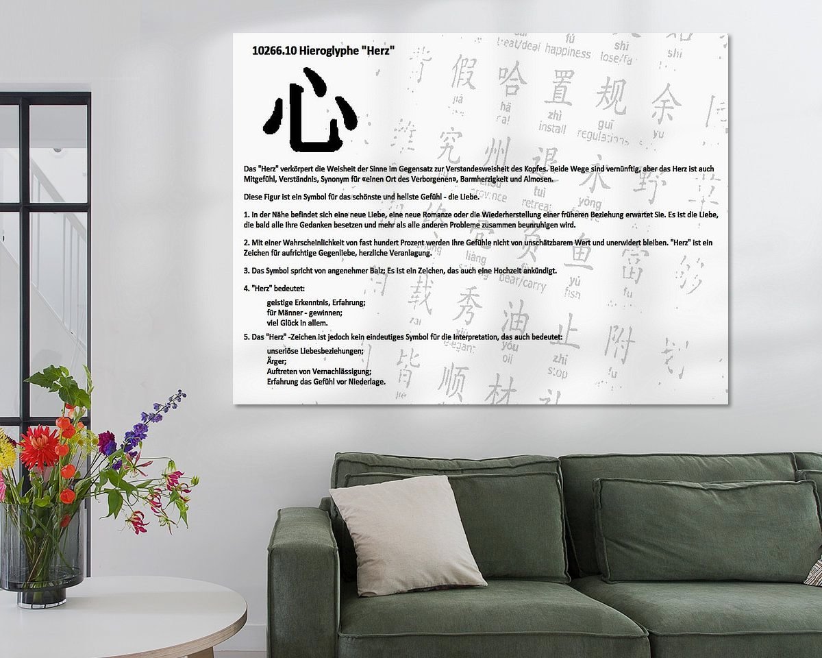 Voorbeeld van het werk in een kamer