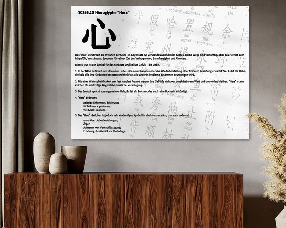 Voorbeeld van het werk in een kamer