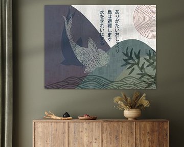 Japanse print No2