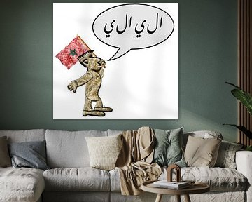 Yallah Yallah van Grüntyers .