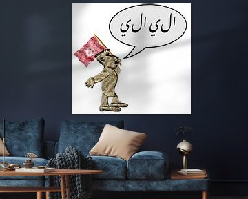 Yallah Yallah van Grüntyers .