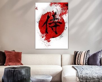 SAMURAI kanji by Nikita Abakumov