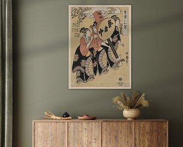 Vintage Japanese Art