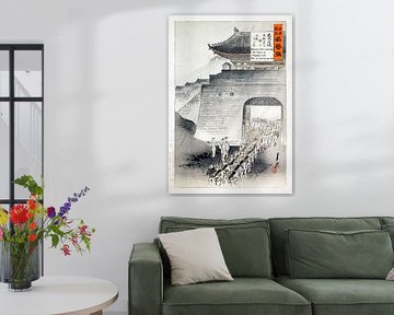 Vintage Japanese Art