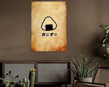 Onigiri Japan