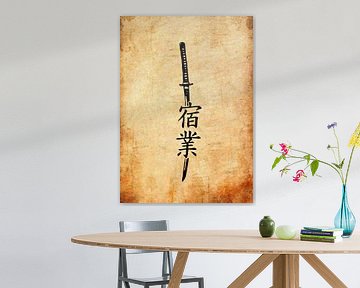 Katana en kanji