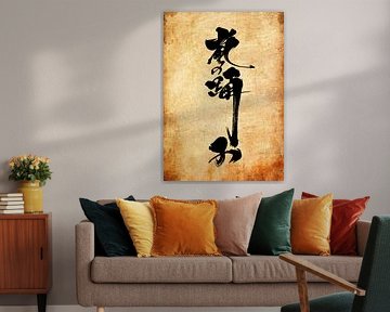 Japanese Calligraphy Art