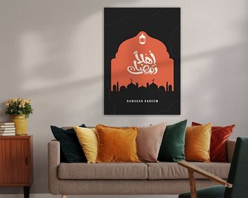 Ramadan Kareem Muslimische Kunst