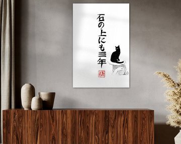 sitting on a stone 3 years by Péchane Sumie