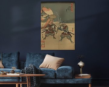 Clash of Samurai: Ukiyo-e-Donner