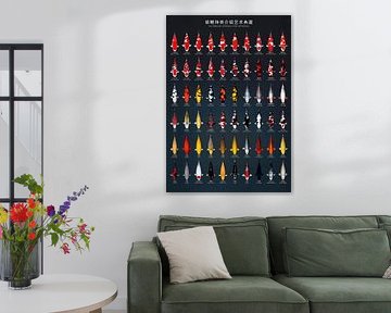 Koi Diversities by Koii FANS