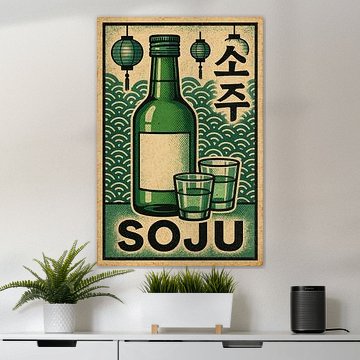 Retro Soju Poster - Koreanisches Getränk Pop Art Flaschendruck