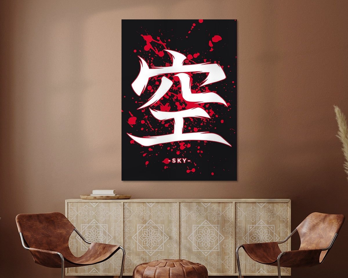 Example of the artwork in a room