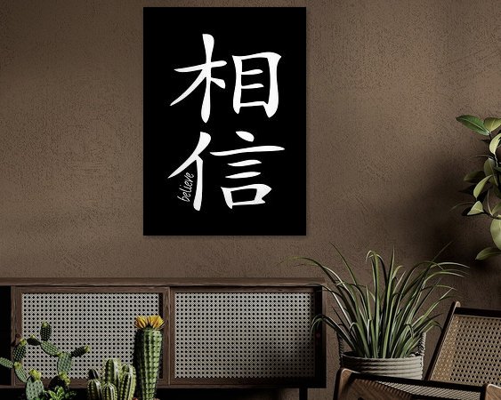 Example of the artwork in a room