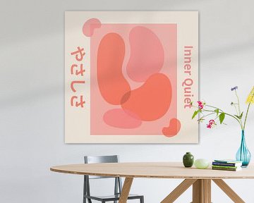 Inner Quiet - A Study in Softness (やさしさ)