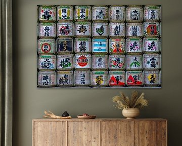 Meiji Jingu: The Iconic Wall of Sakevaten (Tokyo)