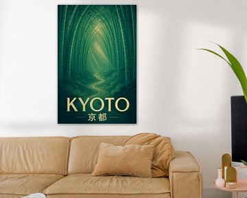Kyoto Bamboo Sanctuary - Arashiyama Forest Path Art Print