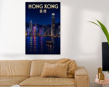 Hong Kong Neon Harbor - Skyline Reflections & Victoria Bay Lights