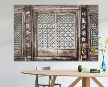 Ancient doors and korean signs in Hwaeomsa temple South Korea by Ron van der Stappen