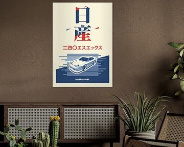 NISSAN 240SX by Kaminarirace