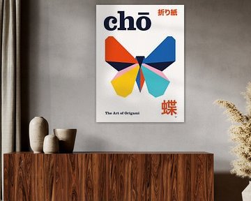 No07 Cho Origami Geometric Poster