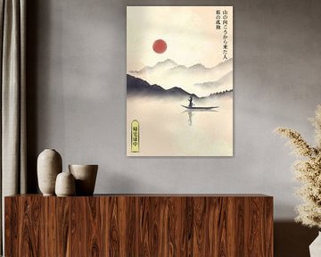 Hitori-Reise von Fadil Roze