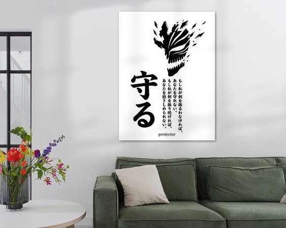 Example of the artwork in a room