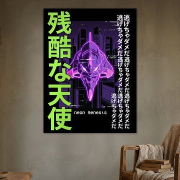 EVANGELION NEON GENESIS