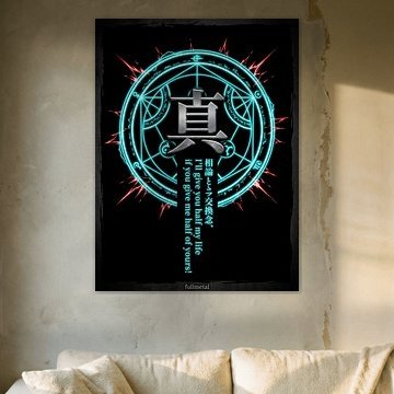 FULLMETAL ALCHEMIST QUOTES