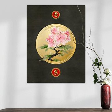 Fleur de cerisier rose dans un cercle doré avec des sceaux (hanko)